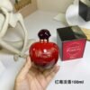 Bewitching Wonderful Flower Red Poison Eau de Toilette 100ml premium quality women's perfume from BGD wholesale retail platform