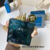 Blue Eros EDP 100ml