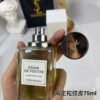 4 High-quality grain leather leather fragrance 75ml