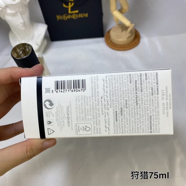 saharienne sahara hunting jacket 75ml