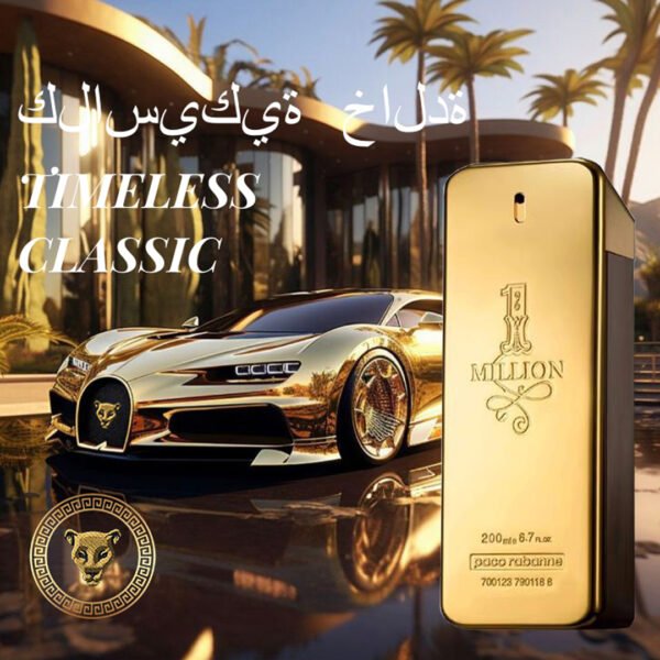 Million Men's Gold Brick Perfume 100ml