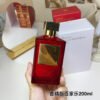 Baccarat Rouge 540 Extrait de Parfum 200ml luxury fragrance for premium retailers and BGD global perfume wholesale platform