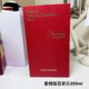 Rouge540 Extrait de Parfum 200ml