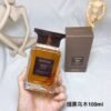 2 Smoked Oud 100ml