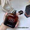 5 You Make Me Absolutely Strong 100ml