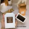 6 Sunset Streamer 100ml