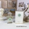 Chant d'Arômes Eau de Toilette, 2021 , 75ml