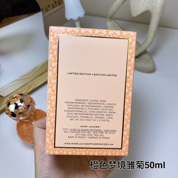 Orange Brilliant Dream Daisy Women's Eau de Parfum 50ml
