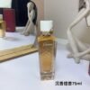 Oud & Santal 75ml premium quality perfume fragrance bottle