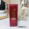 Oud & Santal 75ML