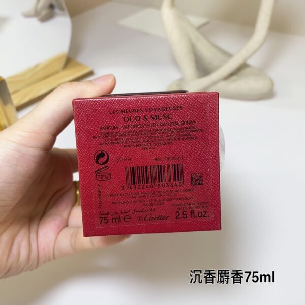 Oud & Musc 75ml
