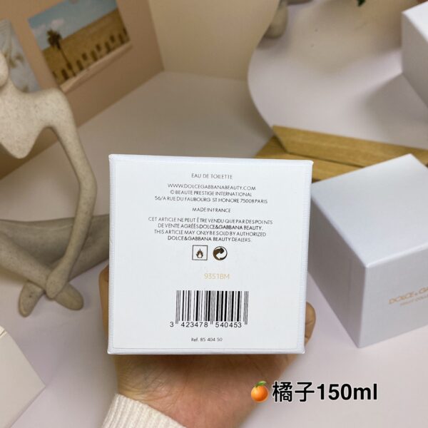 A6 Orange,2020,150ML