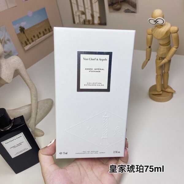 A7 Ambre Impérial, 2015 Royal Amber 75ml