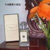 Midnight Velvet Musk Eau de Parfum 100ml