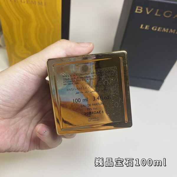 Jewelry Family Series-Wei Jing Gem 100ml