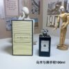 B4 Oud&Bergamot,2010,100ml