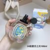 2024 Summer Light Limited Edition EDP 100ml