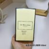 English Oak Hazelnut,2017,100ml