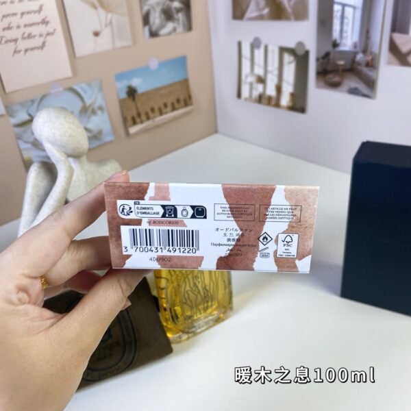 Warm Sandalwood Coffee Essence EDP 100ml