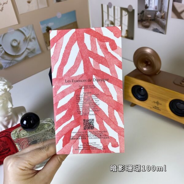 The Essence of the Universe Series-Shadow Coral 100ml
