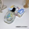 2024 Summer Light Limited Edition EDP 100ml