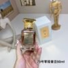 Tonka Sarrapia Extrait 75, 2023,50ML