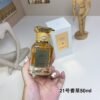 Vanille Planifolia Extrait 21, 2023 , 50ml