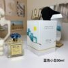Isola Blu Perfume (Blue Island) 50ml
