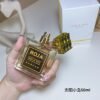 Sun Island 50ml