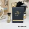 B5 003 Elysium Pour Homme EDP 50ml