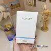 Elysium World Ladies 75ml