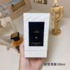 B6 Iris Torréfié, 2020,100ML