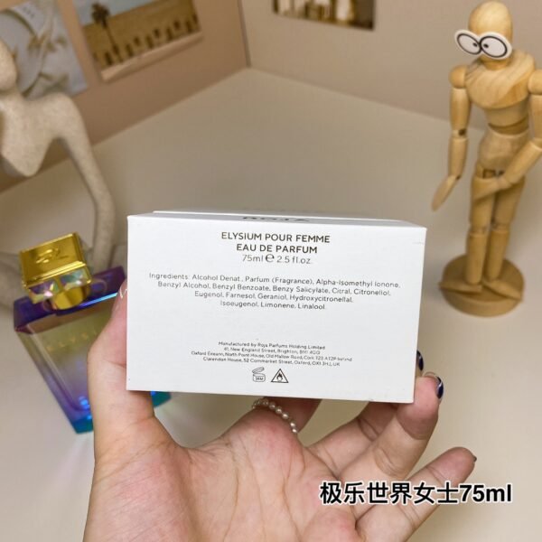 Elysium World Ladies 75ml