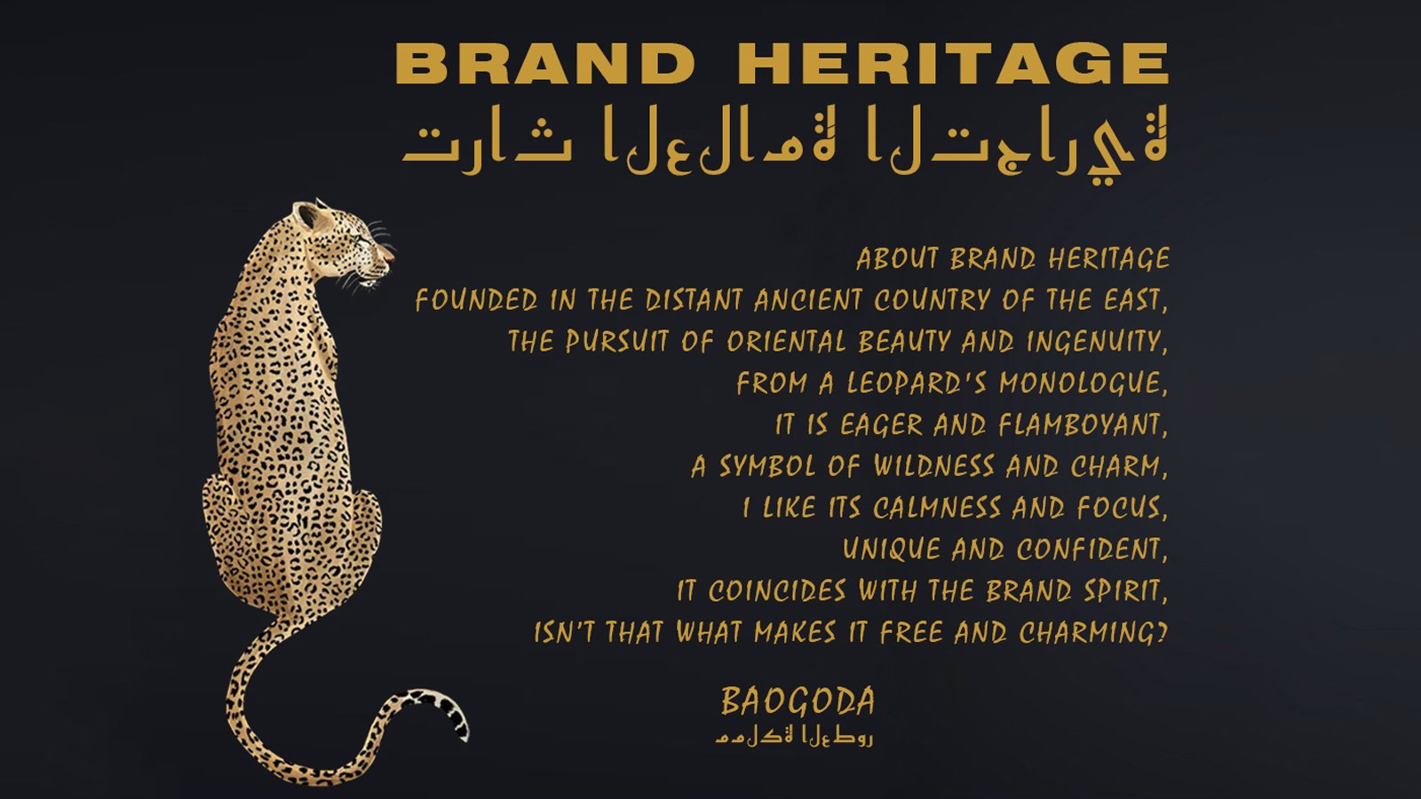 Baogoda high-end beauty perfume brand introduction featuring innovative fragrance development, OEM and ODM customization, premium-quality products, and global beauty industry partnership solutions.